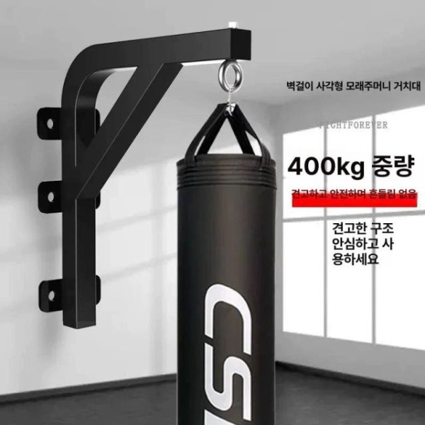 최강 펀치 거치대 훈련용 실내 무에타이 블랙 고정 걸이대 연습용 블랙 - 상세 이미지 2
