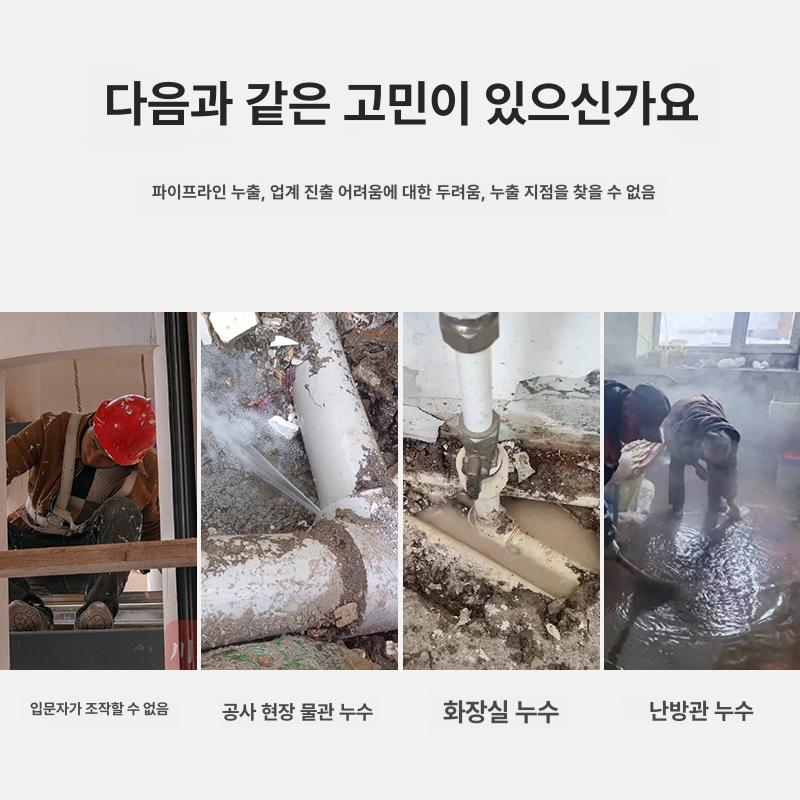 누수 탐지기 청음식 관로 배관 누출 청음기 ai 수도 바닥 측정기 청진기 파이프 수도관 - 상세 이미지 3