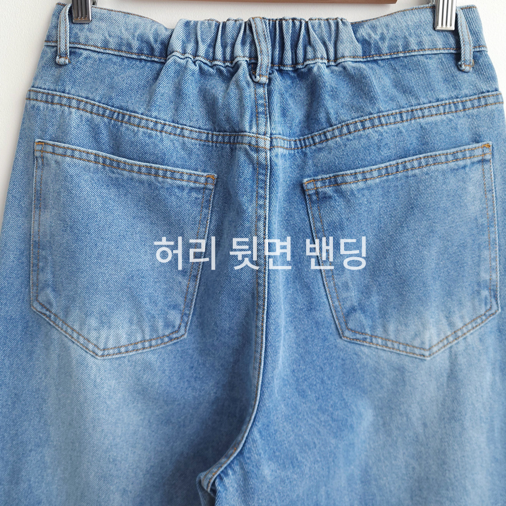 1+1 연청바지 진청바지 흑청바지 블랙진 세미와이드청바지 - 상세 이미지 3