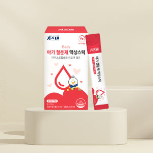 키즈텐 아기 어린이 두돌 비헴철 철분 영양제 철분제 액상 스틱 8ml, ... 맛있게 먹은 솔직 후기 - 상품 이미지 3