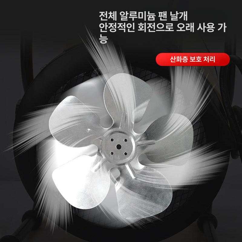 산업용 대형 사육장 비닐하우스 공업용 이동식 공장용 3kW 220V 스테인리스 스틸 - 상세 이미지 4