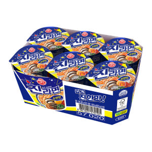 오뚜기 진라면 순한맛 컵라면 소컵 65g, 6개 맛있게 먹은 솔직 후기 - 상품 이미지 1