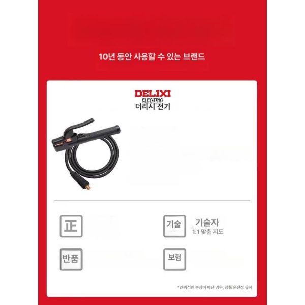 최신형 산업용 직류 가정용 인버터 현장용 멀티 스테인레스 미니 고출력 강화 220v 본체 250 다목적 디지털 220v 본체 - 상세 이미지 5