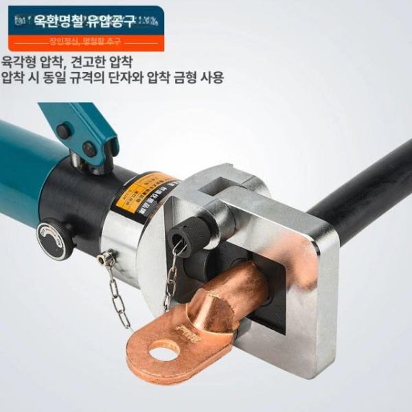 프리미엄 유압 전선 압착기 터미널 클램프 플라이어 배관 구리 YQK 400C 그린 16 400 YQK 400C 압착기 그린 16 400 - 상세 이미지 3