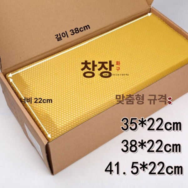 프리미엄 토종벌 소초광 채집 벌통 꿀수확 벌집통 단일 항목 단일 항목 - 상세 이미지 4
