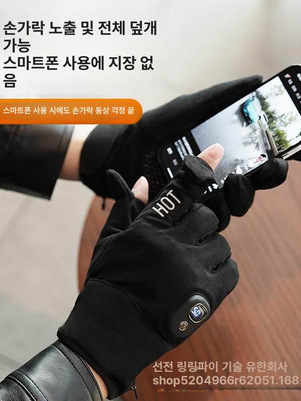 발열 장갑 충전식 발열장갑 온열 방수 라이딩 방한 방풍 블랙 S5 2000mAh 손바닥손등발열 프리사이즈 - 상세 이미지 4
