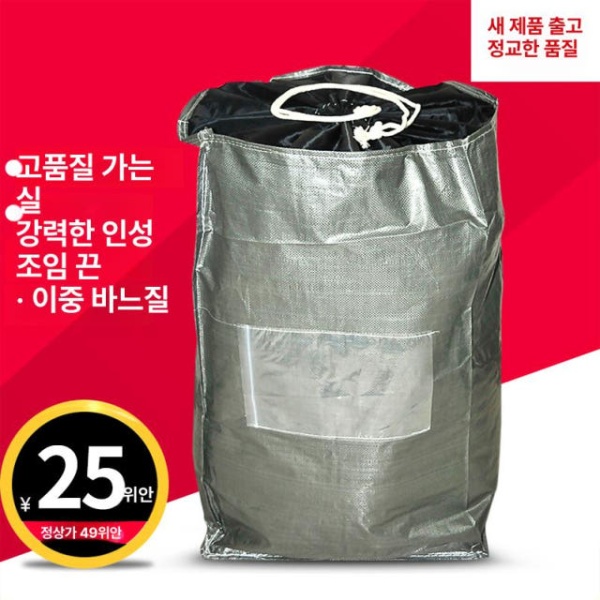 프리미엄 방수 그늘막 경량 타포린 천막 오렌지 50cmx50cmx115cm 대형 Tarp 오렌지 50cmx50cmx115cm - 상세 이미지 2