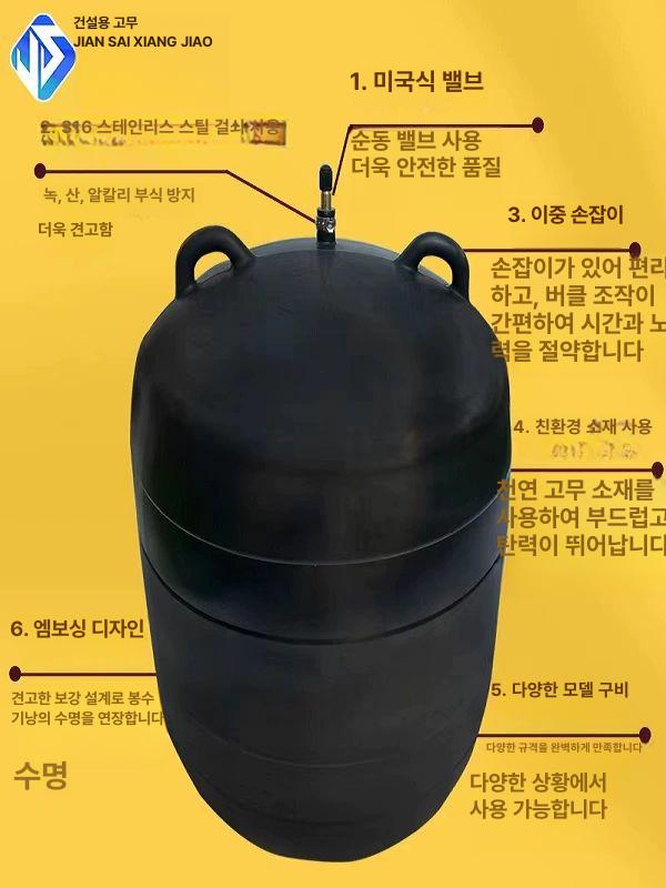 하수관 누수 검사용 시험 공기압 배관 물막이 에어백 A급 두꺼운 DN50mm - 상세 이미지 3