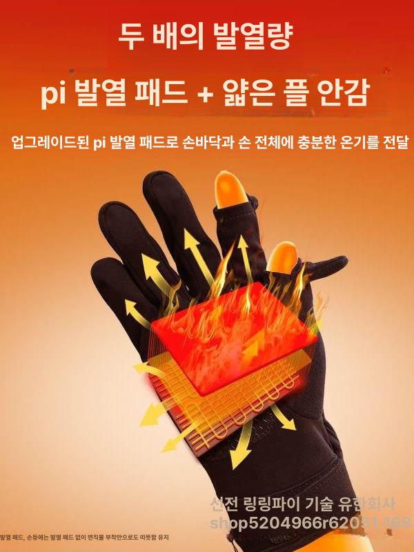 발열 장갑 충전식 발열장갑 온열 방수 라이딩 방한 방풍 블랙 S5 2000mAh 손바닥손등발열 프리사이즈 - 상세 이미지 3