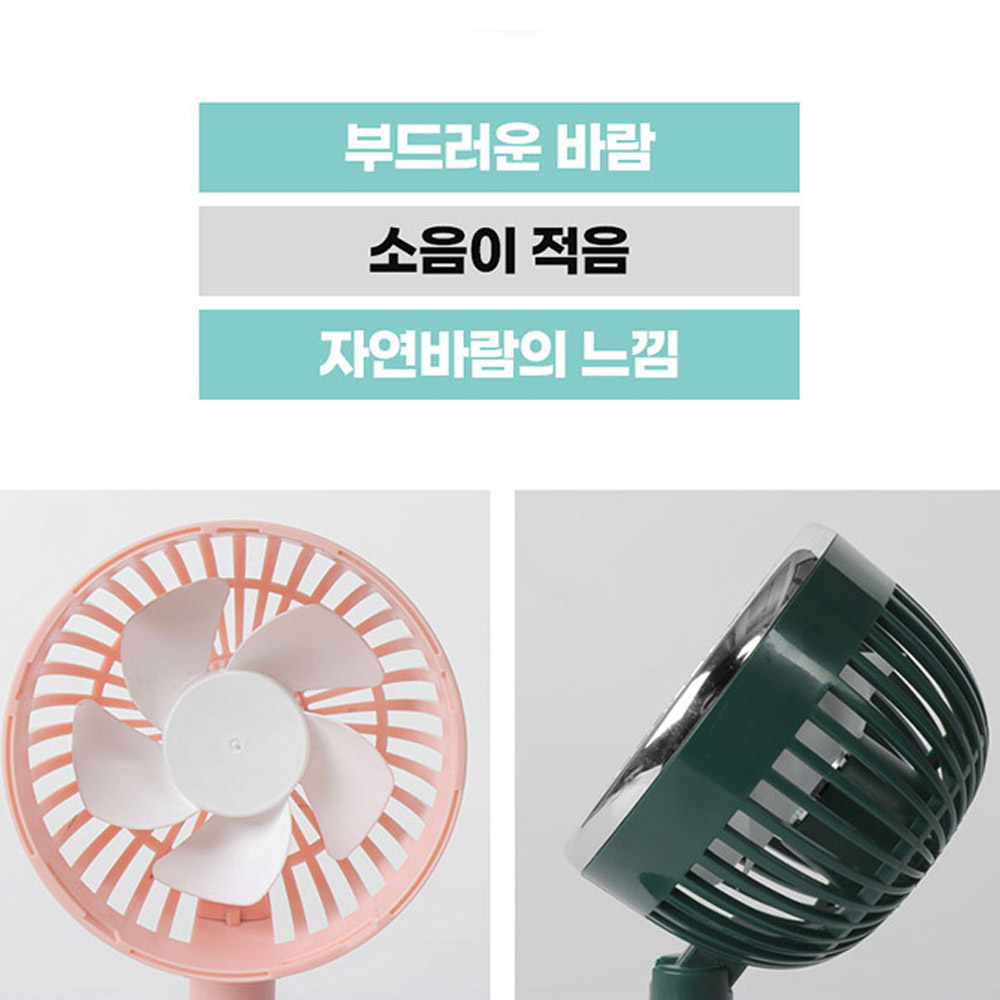 코멜리 4인치 무선 탁상용 선풍기 레트로 미니 데스크팬 C타입 충전식 - 상세 이미지 5