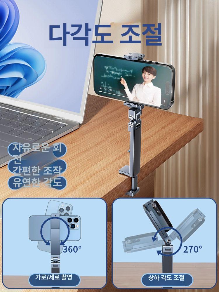 스마트폰 거치대 기차용 다용도 폰거치대 여행용 기내용 그레이 풀메탈 360도 접이식 수납 스탠드 - 상세 이미지 2