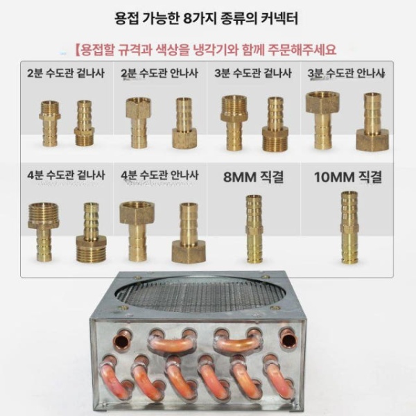 고성능 판형 열교환기 냉각 팬 송풍기 수냉식 라디에이터 2 x 6x155 모델 C 콘덴서 1 4인치 외부 나사 파이프 - 상세 이미지 3