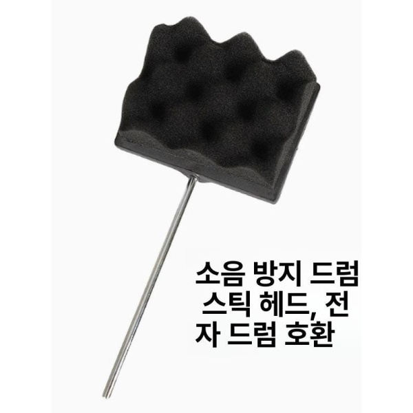 프로페셔널 볼륨 사운드 페달 트윈 싱글 BSQ5S 단면 억제 타마 화이트 펠트 - 상세 이미지 5