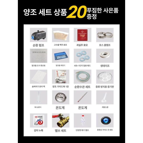 프리미엄 소주증류기 다용도 장비 퓨어 듀 12L 가정용 와인 양조 증류 기계 식품등급 201 8K 비자성 12L 퓨어 듀 식품등급 201 8K 비 - 상세 이미지 4