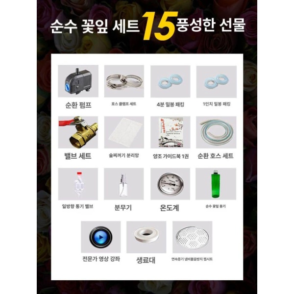 프리미엄 소주증류기 다용도 장비 퓨어 듀 12L 가정용 와인 양조 증류 기계 식품등급 201 8K 비자성 12L 퓨어 듀 식품등급 201 8K 비 - 상세 이미지 5