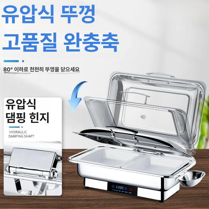 뷔페 음식 워머 기계 챠핑 디쉬 더블 웨딩홀 트리플 온열기 차핑 보온 - 상세 이미지 4
