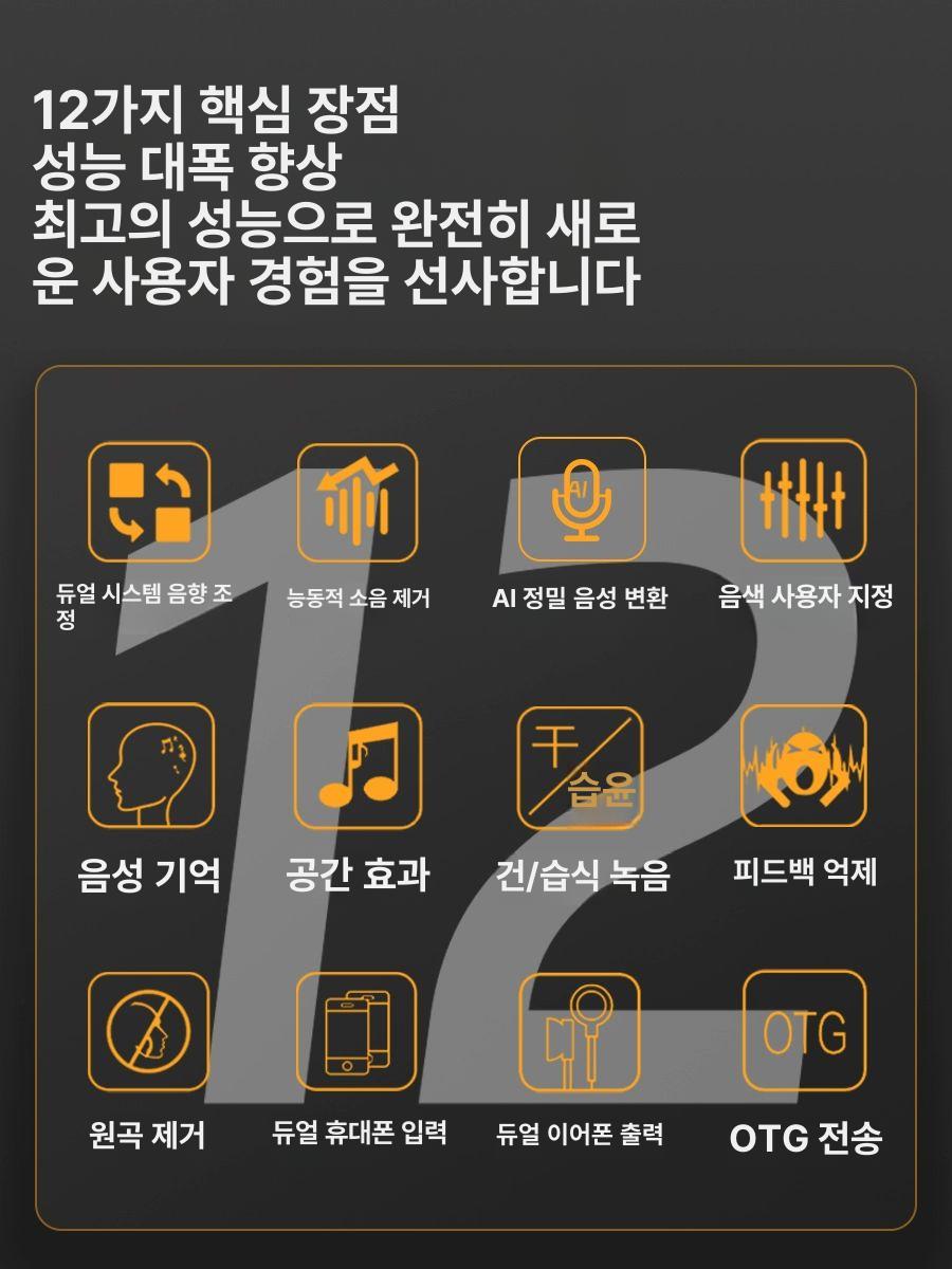 음성 변조기 보이스 마이크 체인저 소형 휴대용 체인지 변환기 바꿔주는기계 버전 녹음 - 상세 이미지 2