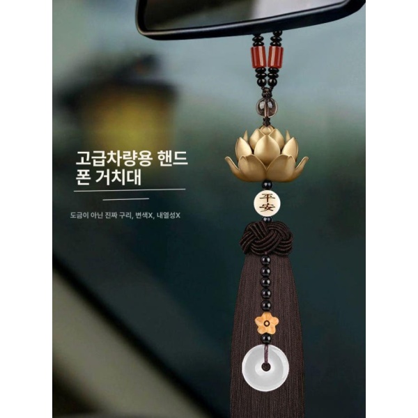 프리미엄 룸미러걸이 자동차 장식품 럭셔리 염주 기원 동연꽃 구리 연꽃 복과 번영 도금 화이트 옥 구리 연꽃 베스트셀러 옥수정 평안 버클 - 상세 이미지 2