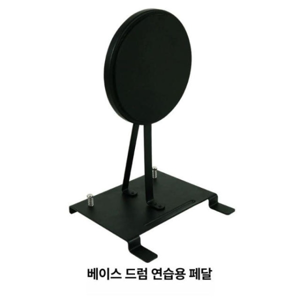 전문가용 킥드럼 베이스 연습 패드 초보자용 트레이너 드럼 패드+고급 싱글 페달 베이스 드럼 연습 패드 - 상세 이미지 4