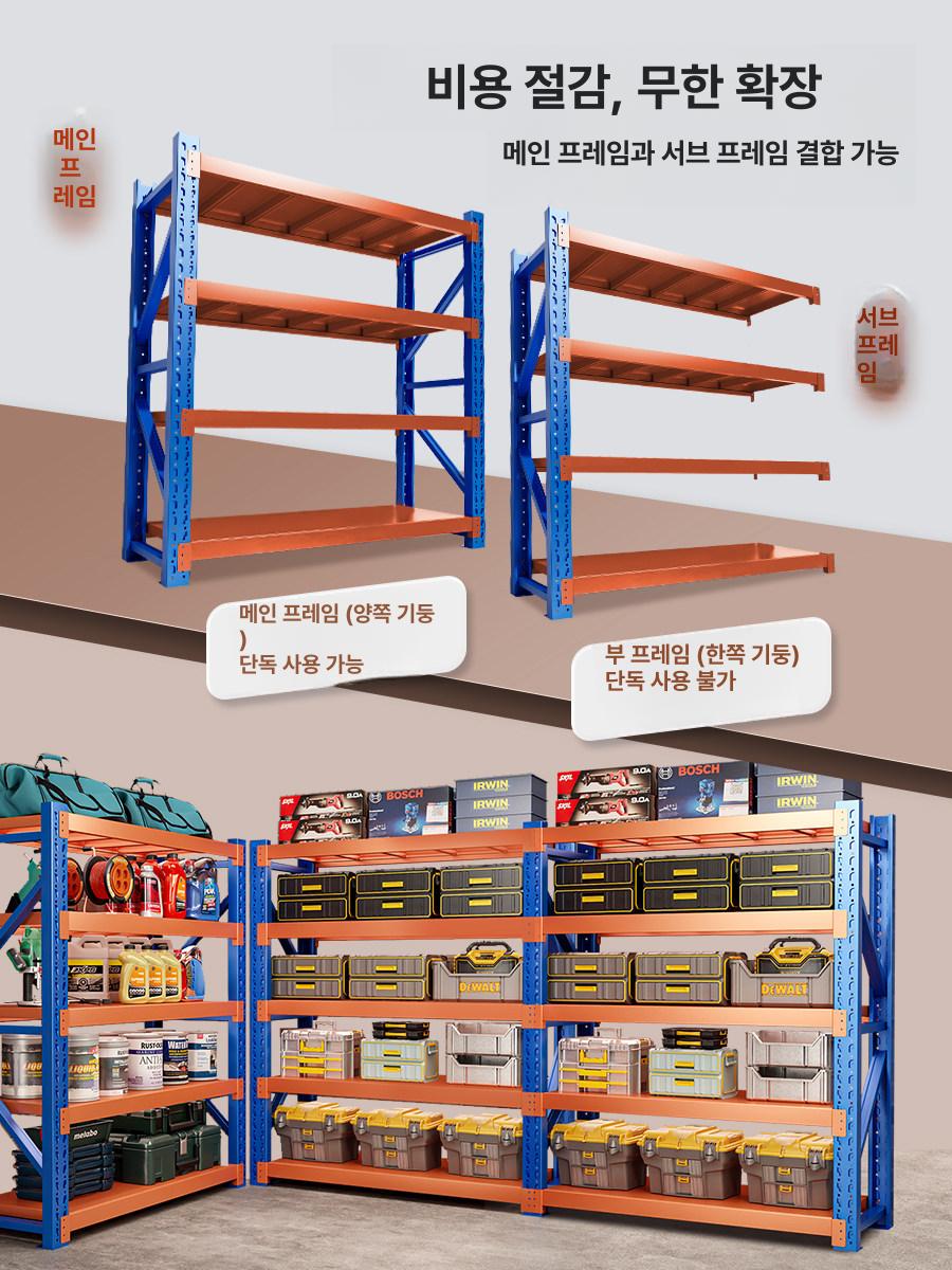 고중량랙 물류 선반 파 창고 철제 산업용 조립식 적재 공장용 보관랙 펜트리 앵글 검노 - 상세 이미지 5