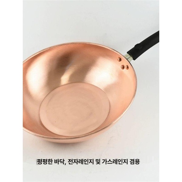 프리미엄 주방 동냄비 34cm 구리 냄비 식당 가스레인지 32CM 범용 손잡이 레인지 30cm 양손잡이 - 상세 이미지 4