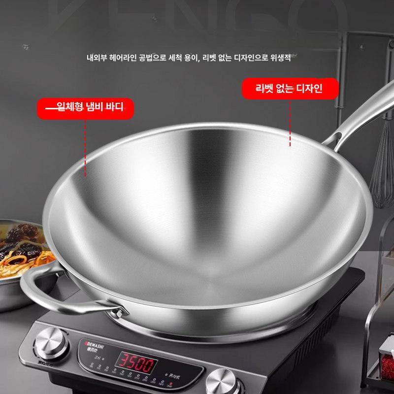316 스텐 웍 스테인레스 쿠자 궁중팬 냄비 볶음 둥근 하나 대용량 중식 웍팬 가스레인지 - 상세 이미지 4