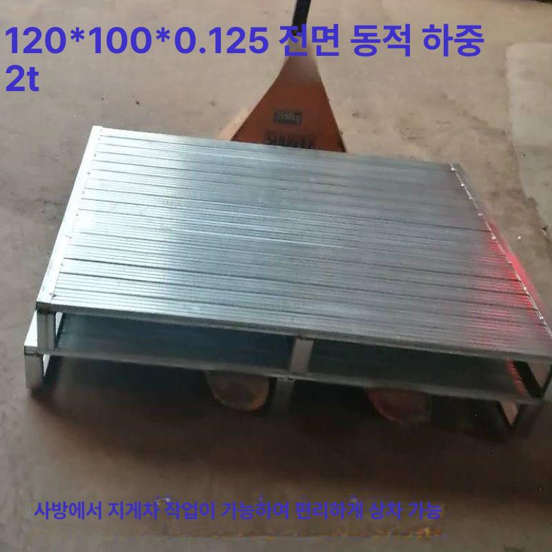 철제 운반파렛트 산업용 적재 트레이 철파레트 접이식 롤테이너 철파렛트 지게차 - 상세 이미지 3