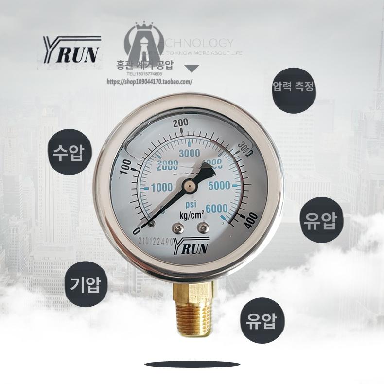 배관 누출 센서 방지 장비 누수 점검 감지 경보 정비용 0-5kg kg psi - 상세 이미지 2