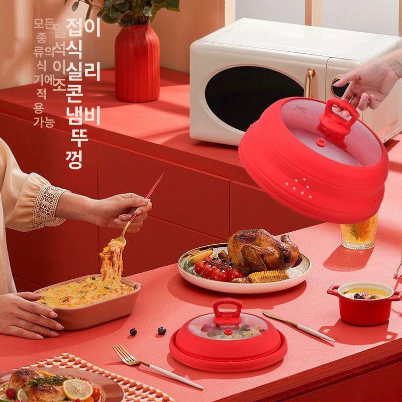 실리콘 냄비뚜껑 유리뚜껑 방진 다용도 멀티 방지 만능 - 상세 이미지 2