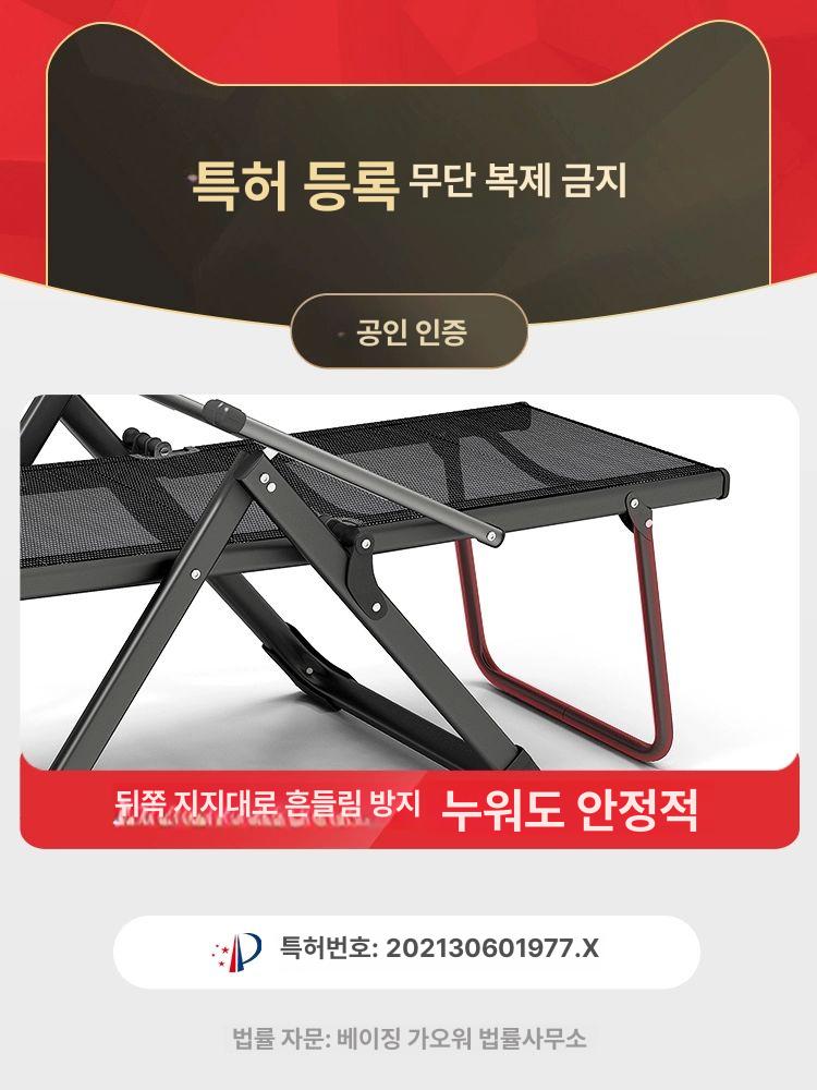 접이식 안락의자 사무실 휴식 리클라이너 침대형 쿠션 의자 - 상세 이미지 2