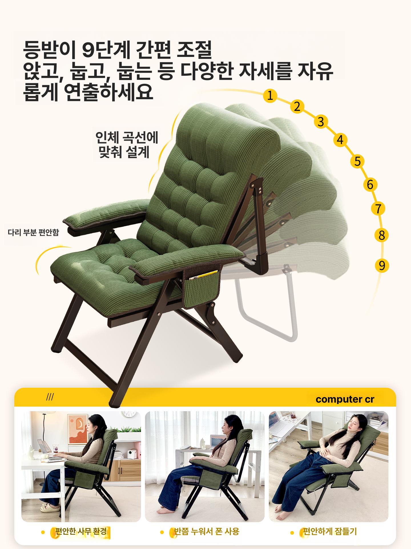 접이식 안락의자 사무실 휴식 리클라이너 침대형 쿠션 의자 - 상세 이미지 3