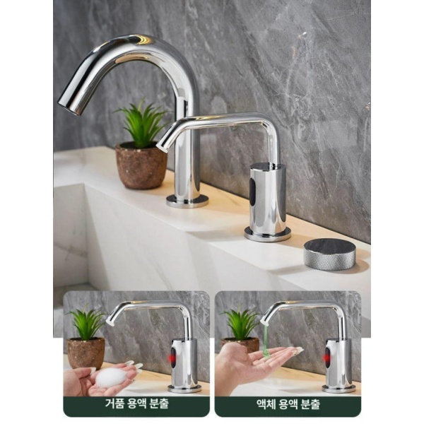 스마트 자동 거품 핸드워시 비접촉 액체 비누 욕실용 센서 9413 폼 배터리 상판 리필 12cm F9412 드립액 배터리 - 상세 이미지 4