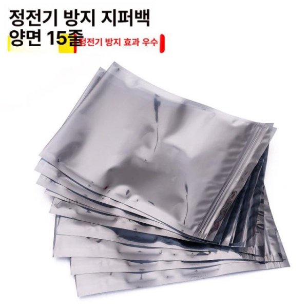 프리미엄 정전기 방지 봉투 택배 비접착 포장용 무정전 봉인 100개 5x8cm 정전기 방지 봉인 봉투 100개 5x8cm - 상세 이미지 4