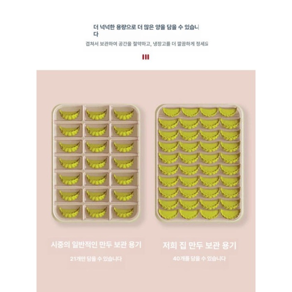프리미엄 다층 만두 보관 트레이 투명 생선정리 용기 야채 일본식 격자 없음 1개 일본식 격자 없음 1개 - 상세 이미지 2