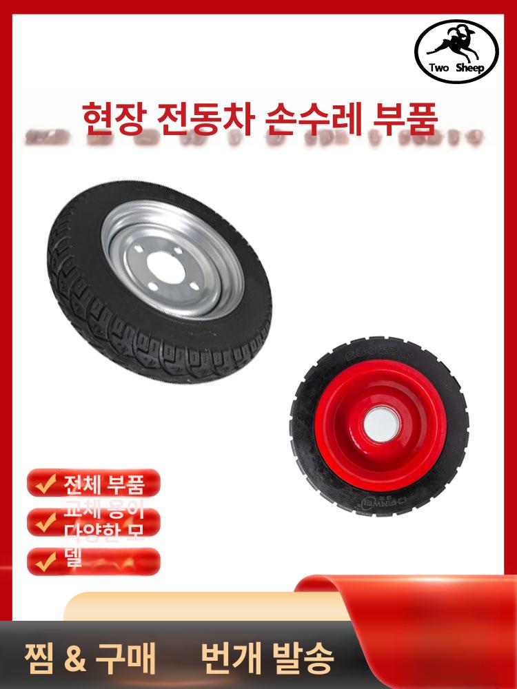 전기자전거 브레이크 레버 공용만능 손잡이 음성 스피커 A - 상세 이미지 4