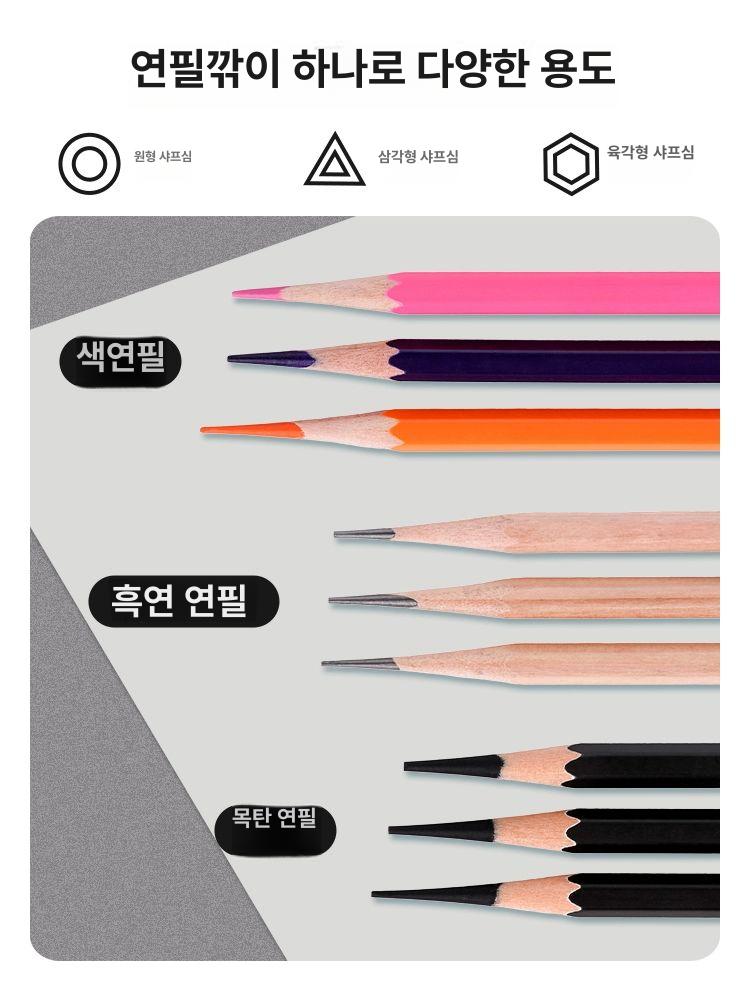 입시 전문 자동 드로잉 전동 소묘 휴대용 연필깎이 타이머 미술 기록 연습 연필 미술용 - 상세 이미지 5