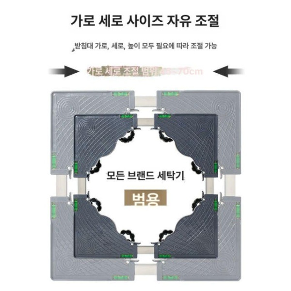 튼튼한 세탁기받침대 30cm 브래킷 가높이 스토퍼 패드 드럼 4다리 높이14-17cm 1칸 4다리 높이14-17cm 1칸 - 상세 이미지 4
