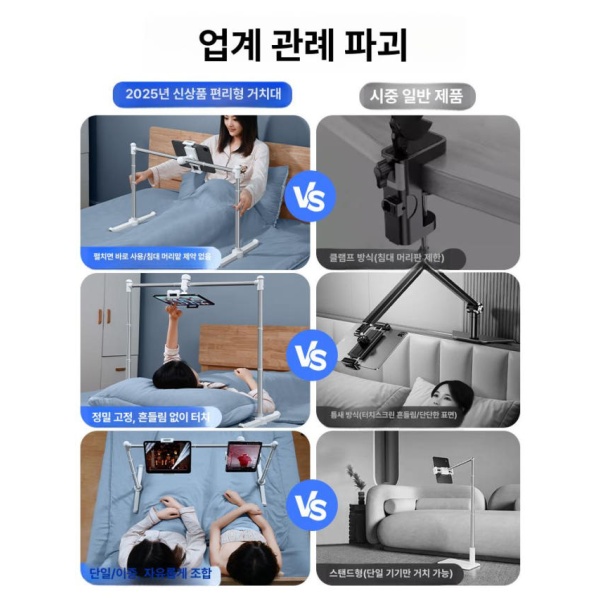 최강 누워서 핸드폰 거치대 침대 책상 탁상용 태블릿 이중 기기 자석 휴대폰자석 + 태블릿자석 단일 기기 휴대폰클립1개 - 상세 이미지 5