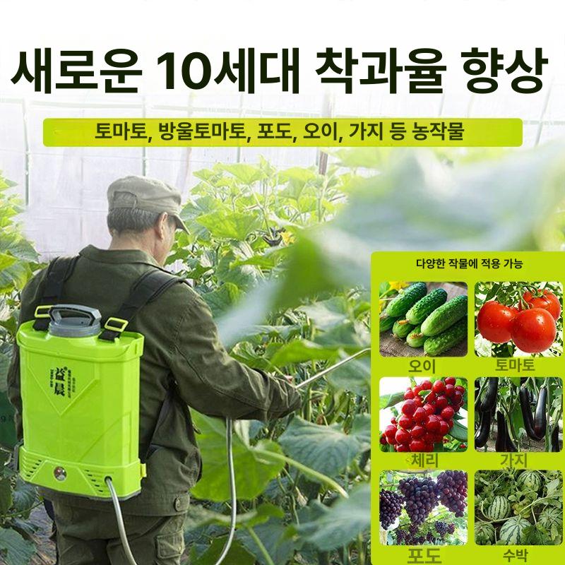 자동 농사 농약 농업용 분무기 충전식 전동 리튬 고압 충전 원예 리튬배터리 정속리튬배터리 - 상세 이미지 2