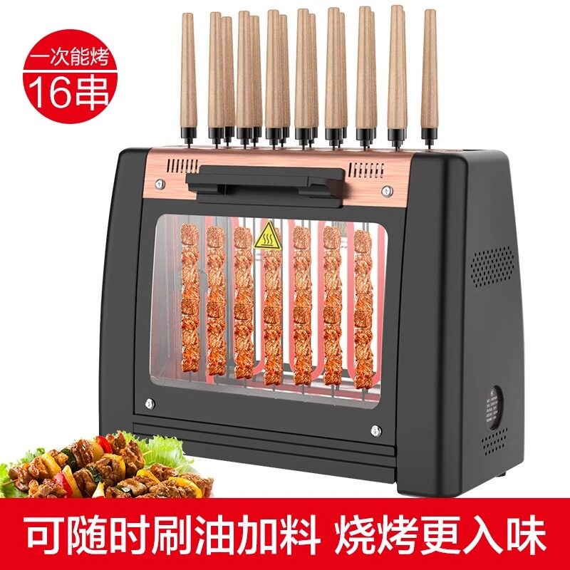 캠핑 자동회전 구이기 양꼬치 기계 바베큐 야외용 꼬챙이 전용 기구 전기 화로 세트 타이머 기본 (꼬치16개) - 상세 이미지 3