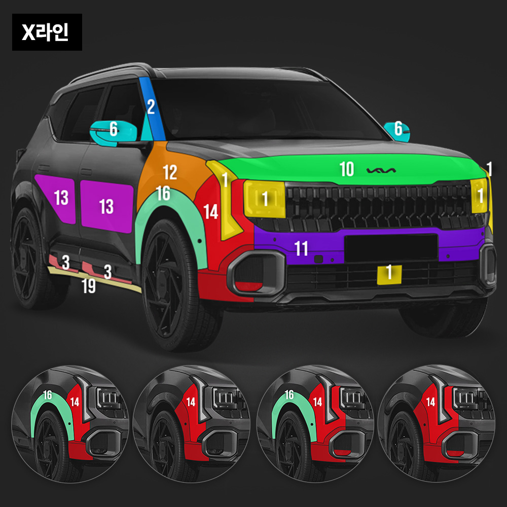 저스트쉴드 셀토스 SP3 풀체인지 PPF필름 X라인 헤드라이트 데일라이트 전방센서 부분구매 - 상세 이미지 2