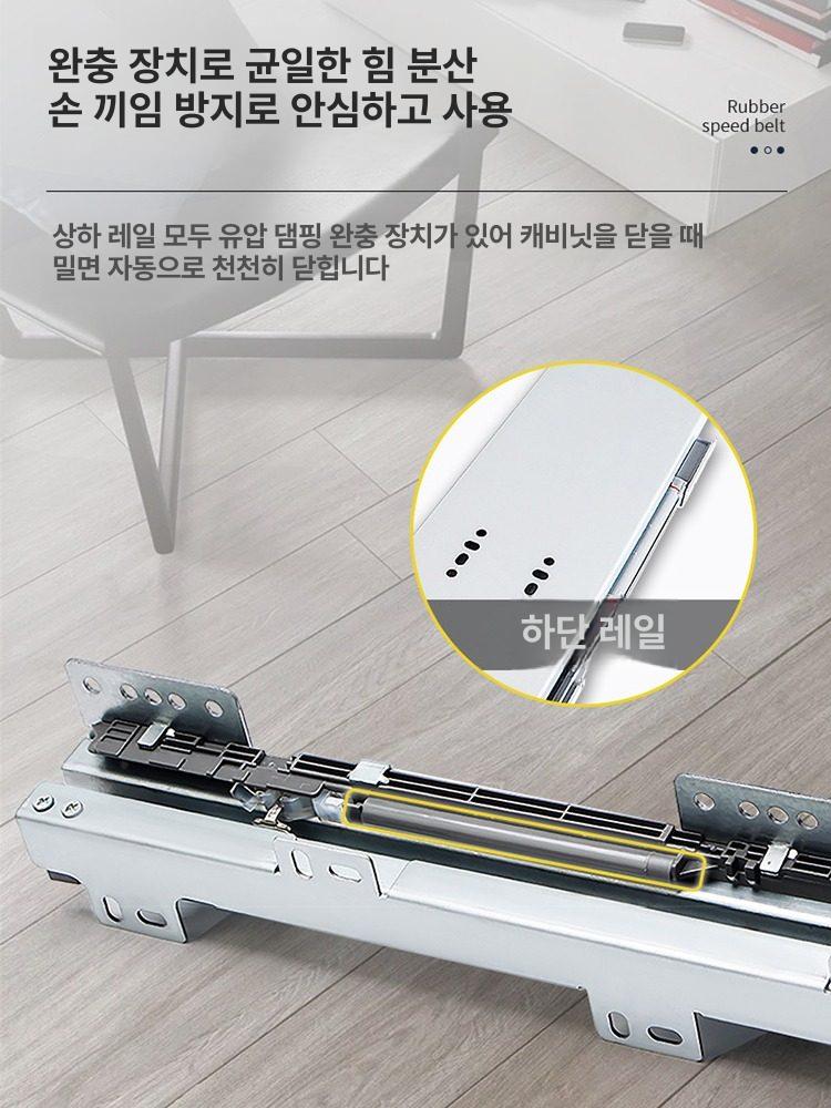 슬라이드레일 캐비닛 댐퍼 슬라이딩 수납장 도어 풀아웃 레일 댐핑 산업용 버퍼 하단 가이드 - 상세 이미지 4