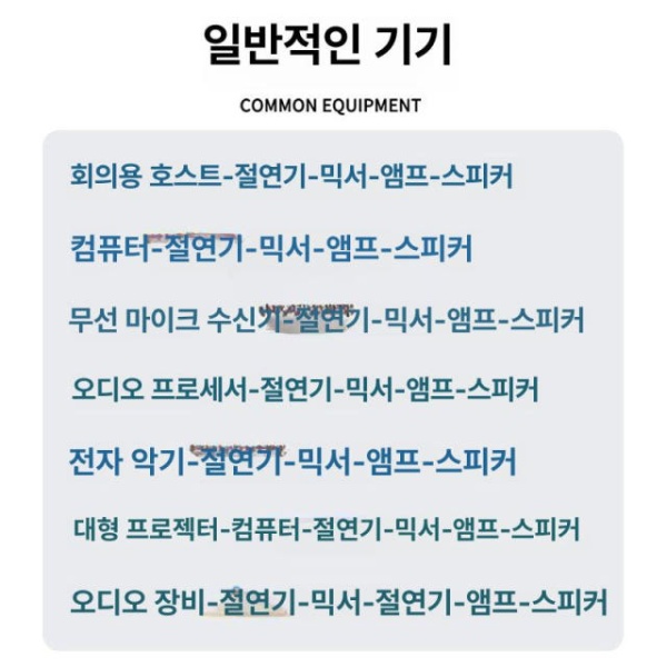 프리미엄 노이즈 필터 아이솔레이터 케이블 음향 제거 단일 포트 격리기 1개 단일 포트 격리기 1개 - 상세 이미지 5