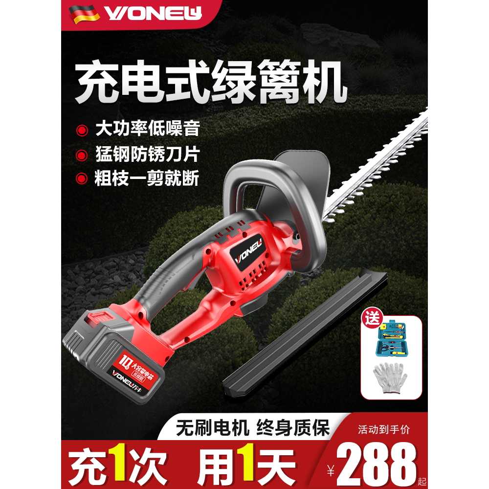 헤지트리머 조경 정원 가지치기 찻잎 용 도구 가위 39900mAh 양날 - 상세 이미지 2
