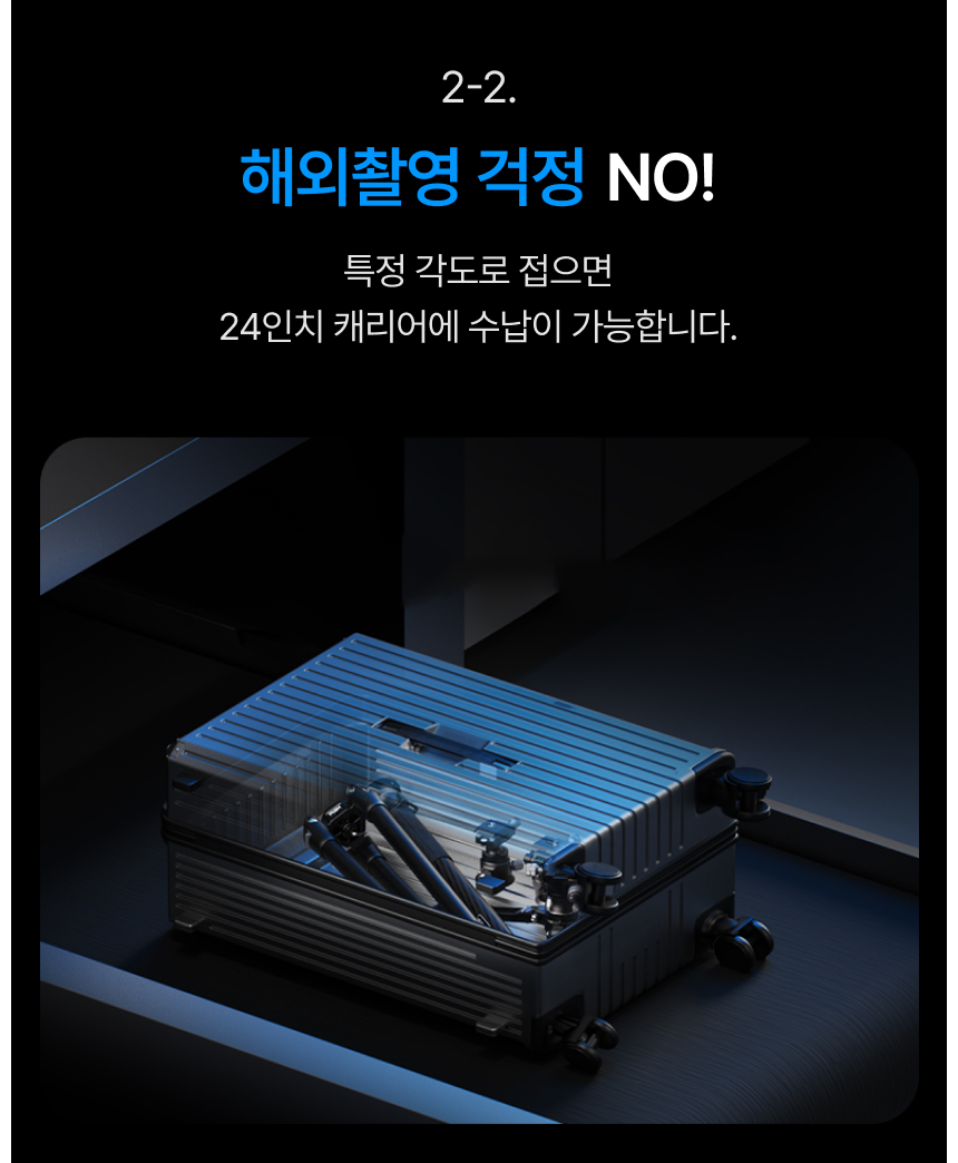 YC Onion 어니언 TAKO Nano 올인원 모노포드 타코나노 카메라 삼각대