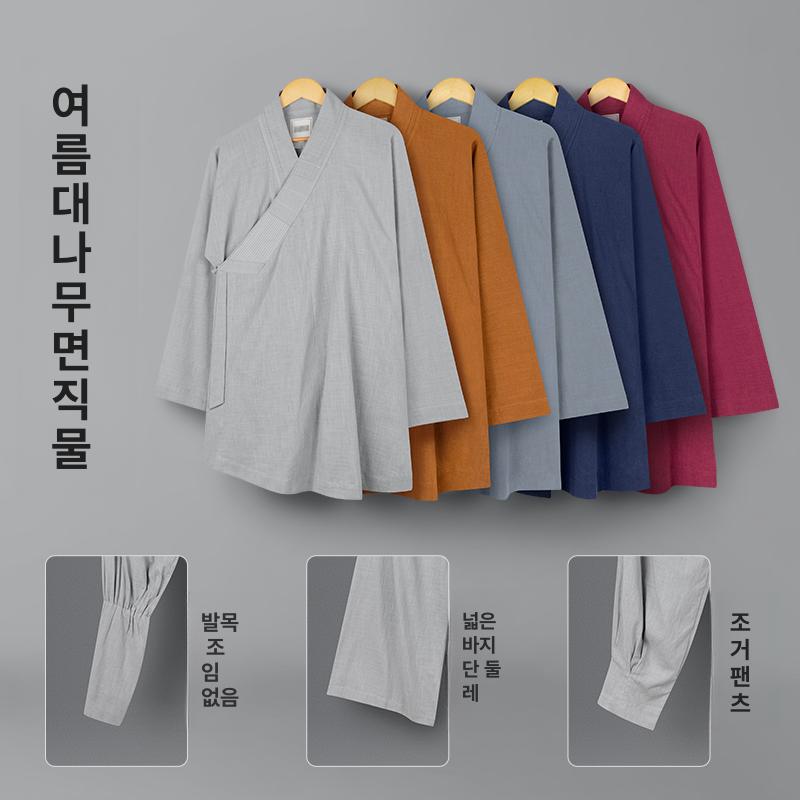 스님옷 승복 법복 절복 개량한복 개량 유니폼 템플스테이 입는옷 스님 반가사 생활 - 상세 이미지 2