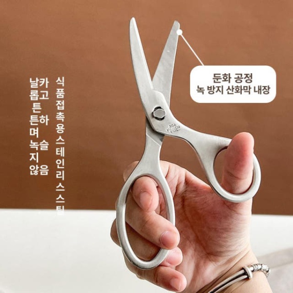 프리미엄 휴대용 주방 가위 가정용 여행용 미니 생선손질 요리용 대형 보관함 소형 세트포함 - 상세 이미지 5