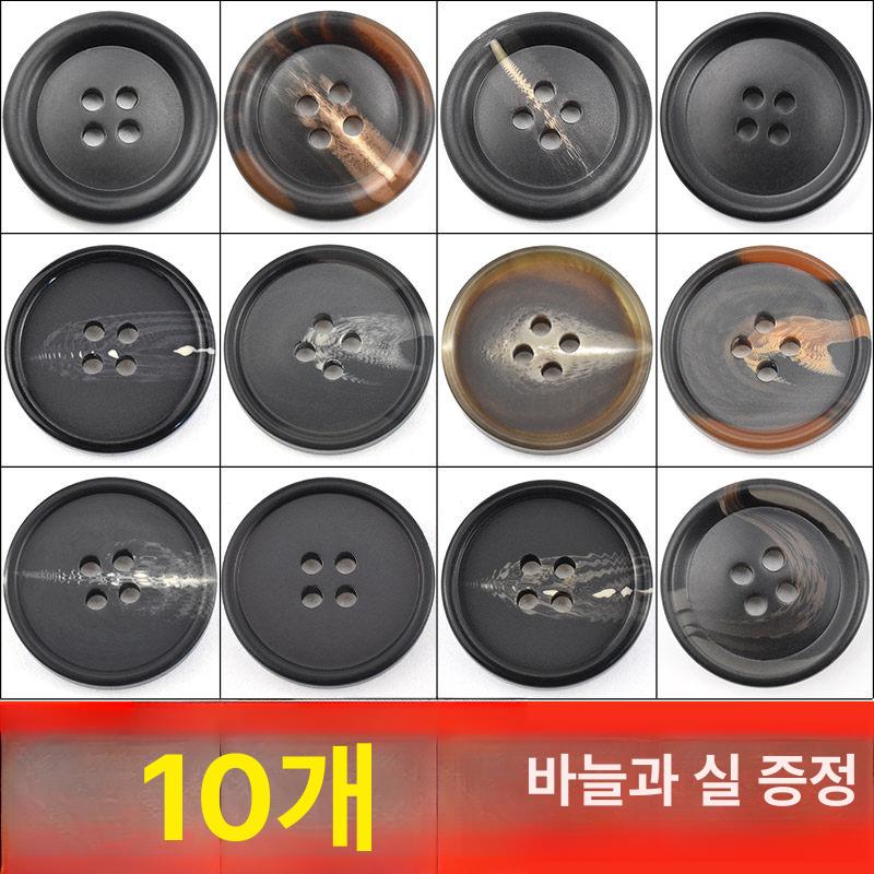 고급 소뿔단추 수입 캐주얼웨어 남녀공용 블랙 1번 15mm - 상세 이미지 2