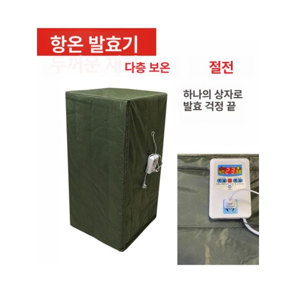 프리미엄 업소용 막걸리 발효기 제조기 양조기 청국장 분쇄기 두부 ly22 소형 3단 ly22 소형 1단 - 상세 이미지 4