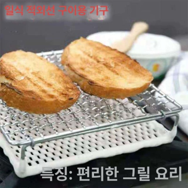 프리미엄 석쇠 바비큐 그릴판 캠핑 숯불 토스트용 김구이 손잡이 포함 230 x 190mm 기타 사이즈 - 상세 이미지 3